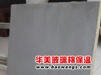 玻璃棉復合板